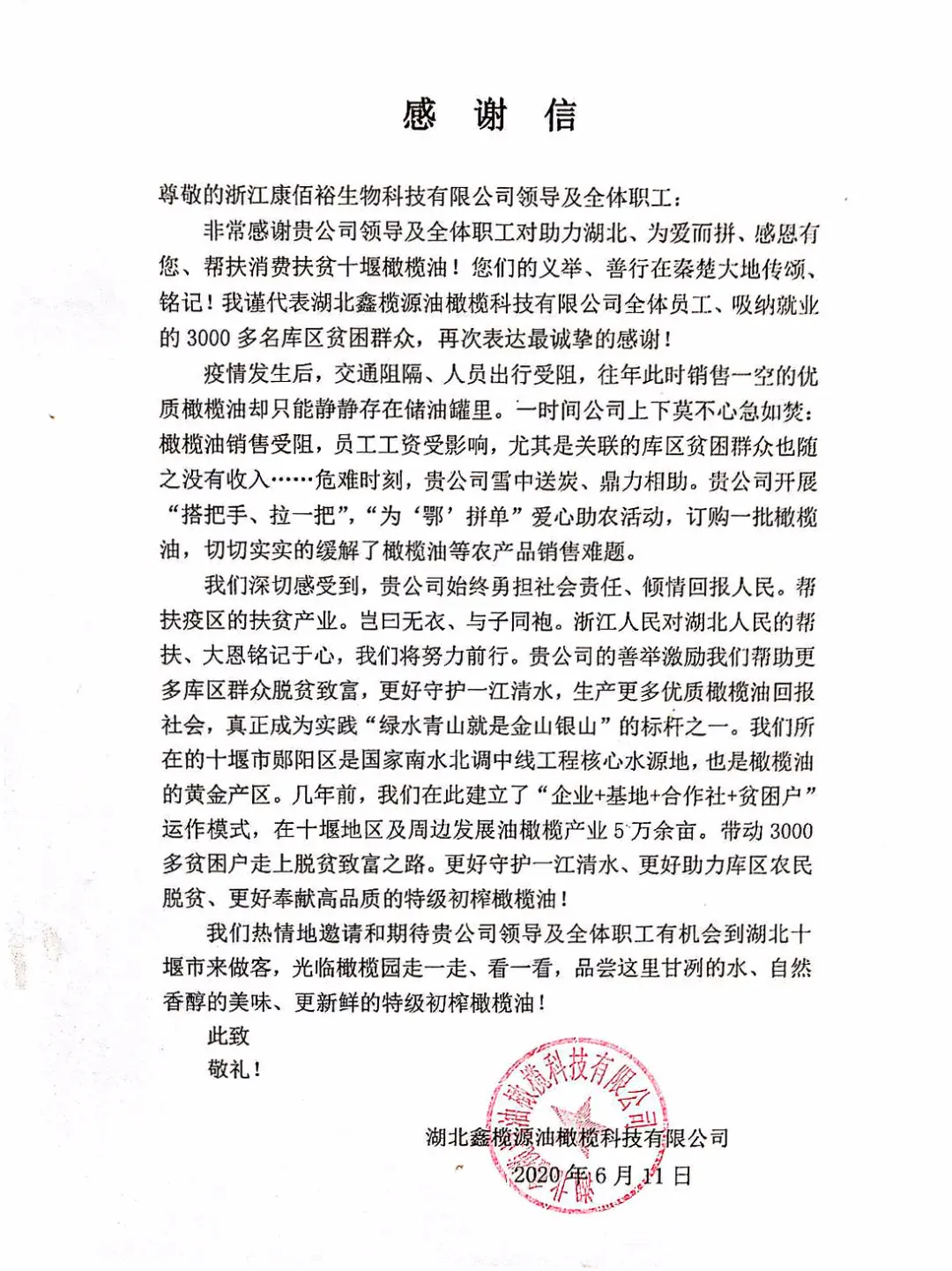UG环球·(中国区)官方网站