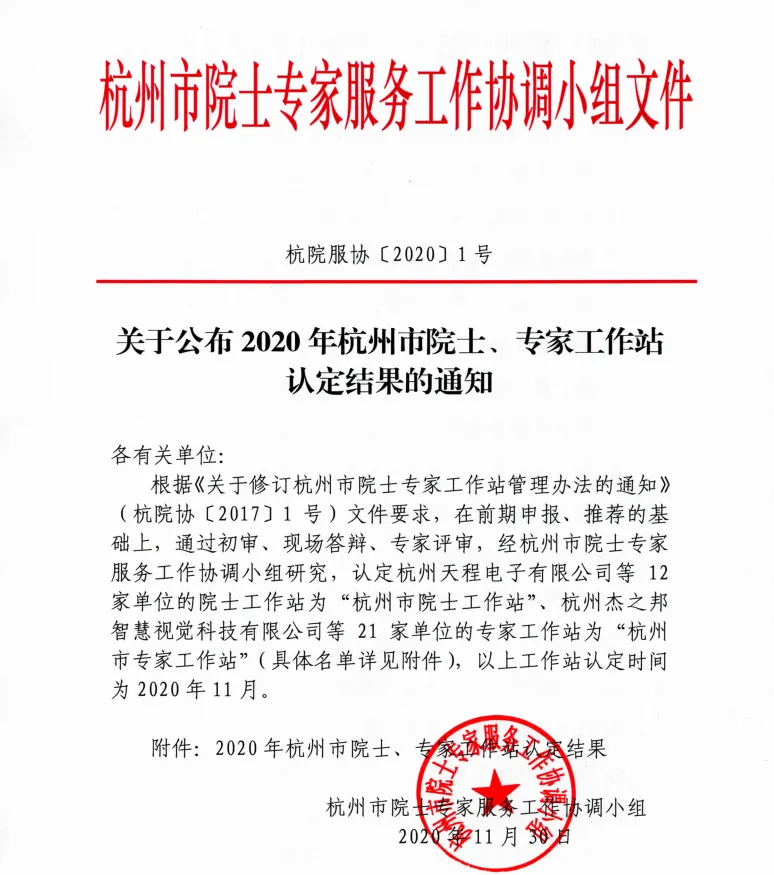 UG环球·(中国区)官方网站