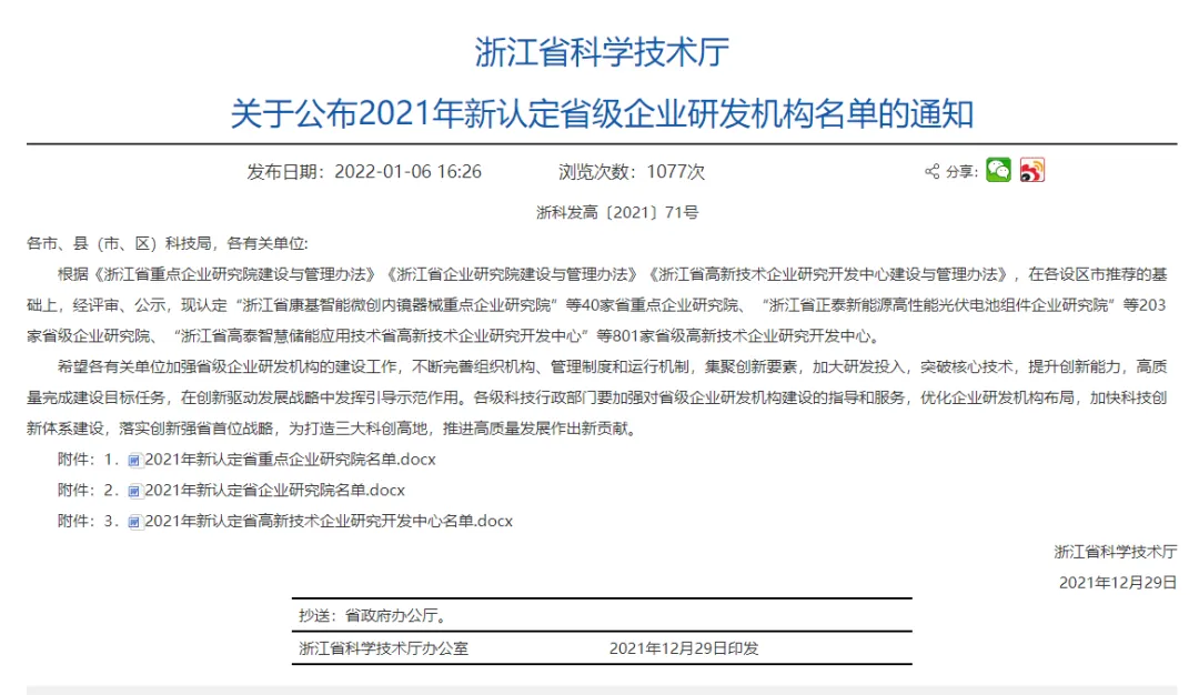 UG环球·(中国区)官方网站