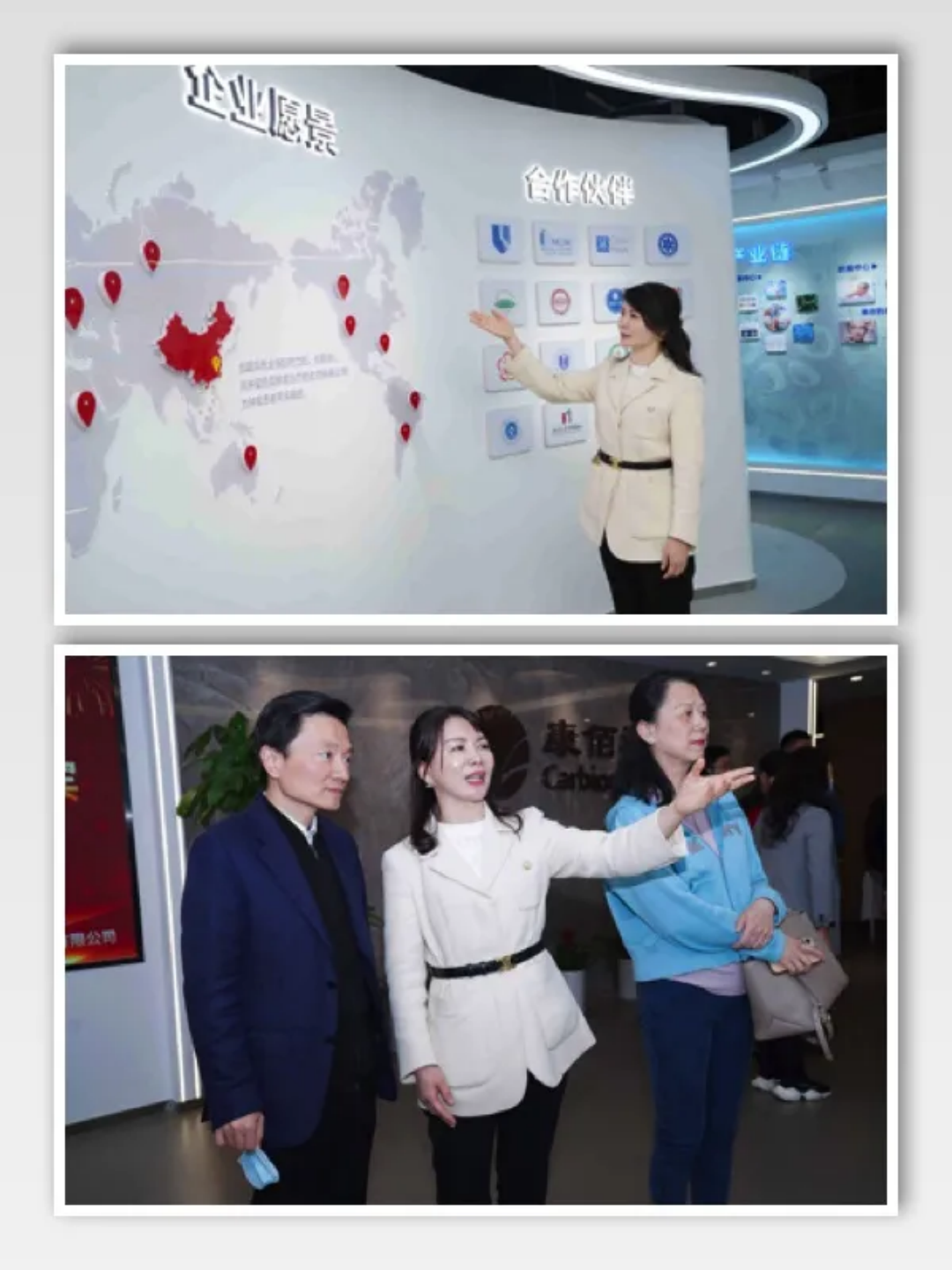 20240701112630_89820 UG环球·(中国区)官方网站