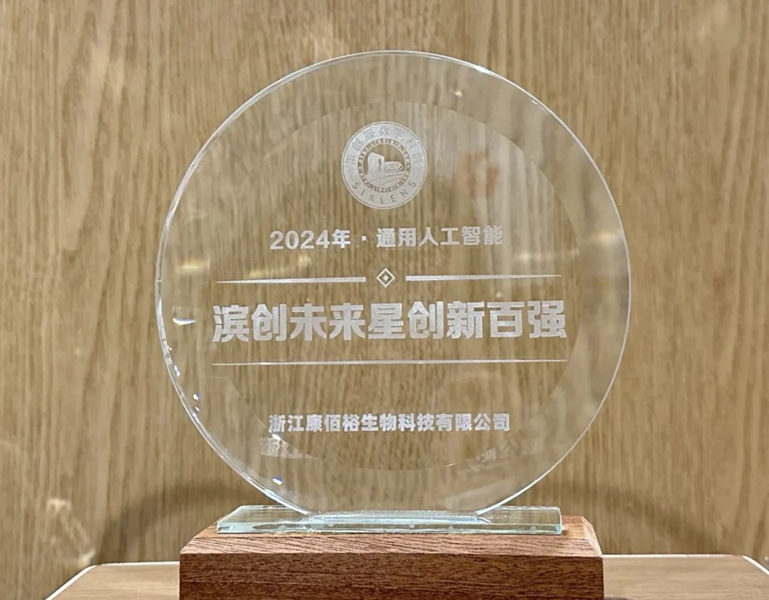 20250414132109_72748 UG环球·(中国区)官方网站