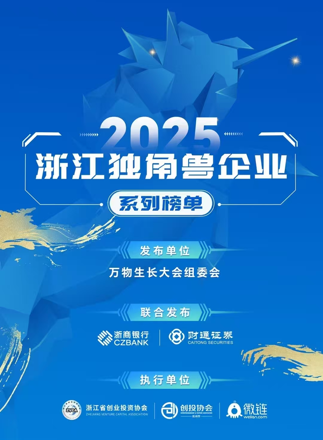 20250427175430_85045 UG环球·(中国区)官方网站