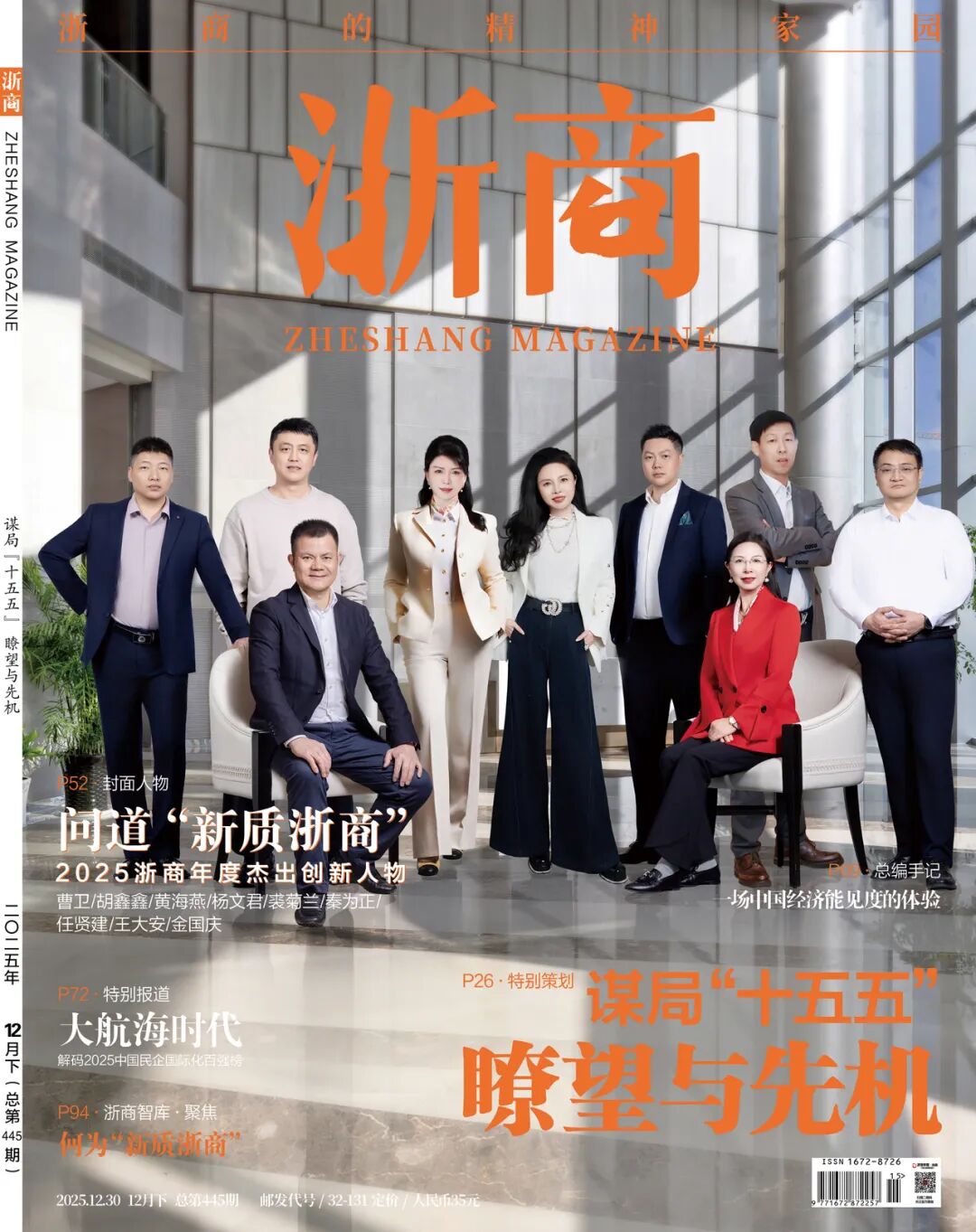 20260109181030_24033 UG环球·(中国区)官方网站