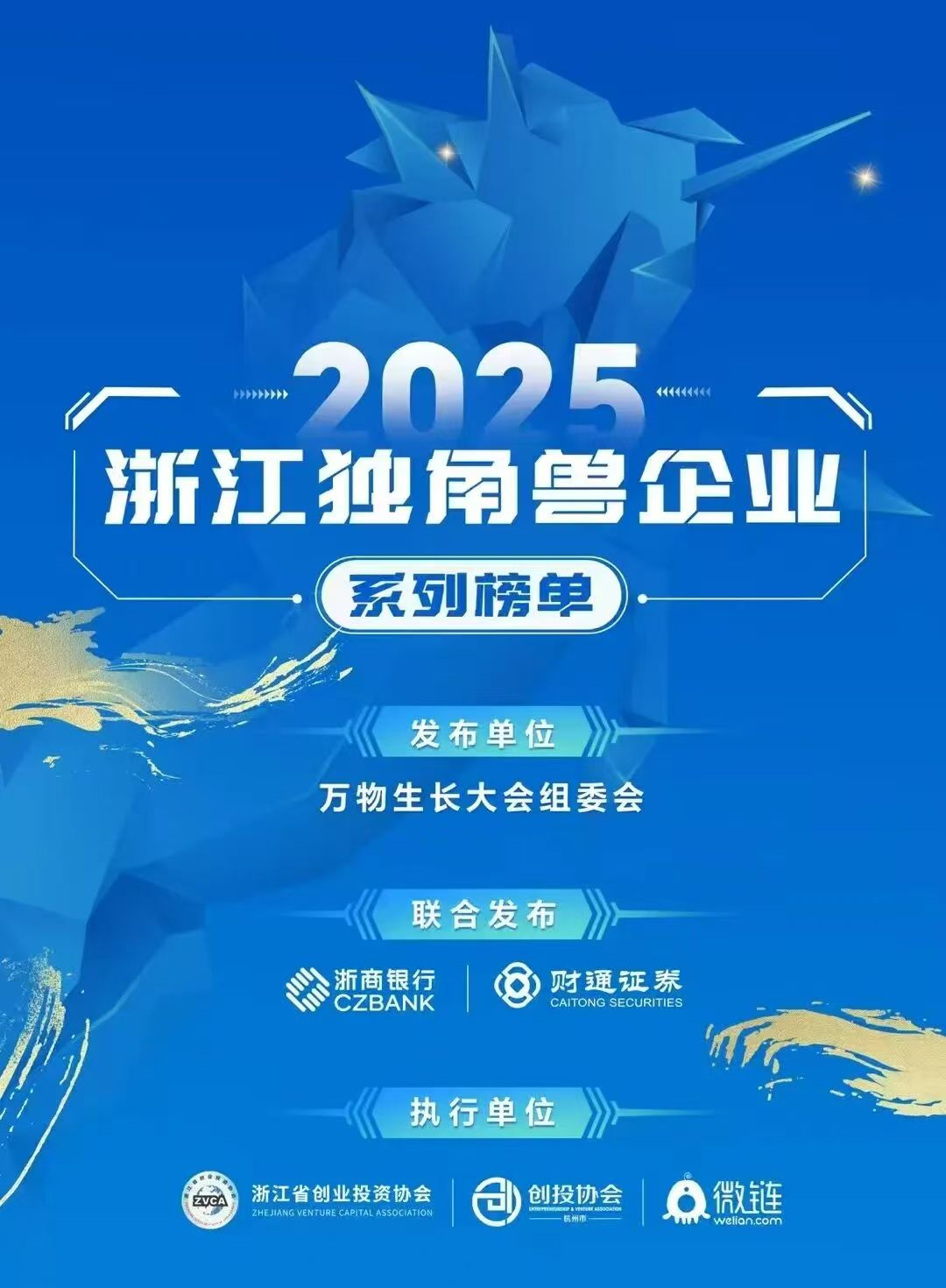20260512105634_68395 UG环球·(中国区)官方网站